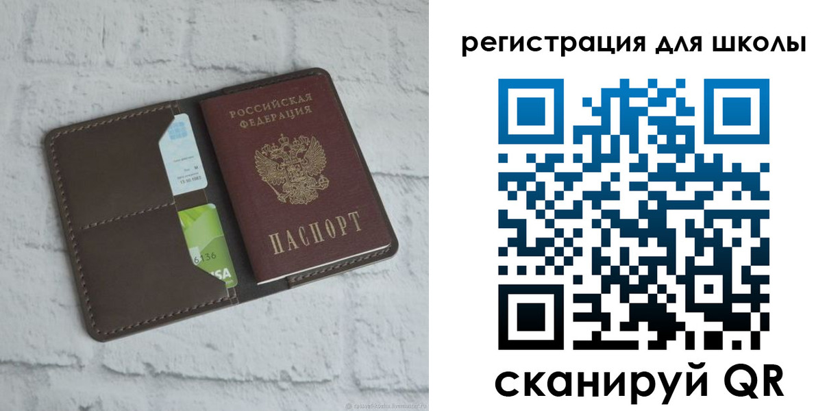 временная прописка в Печоре