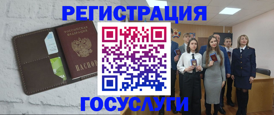 временная регистрация собственник в Печоре